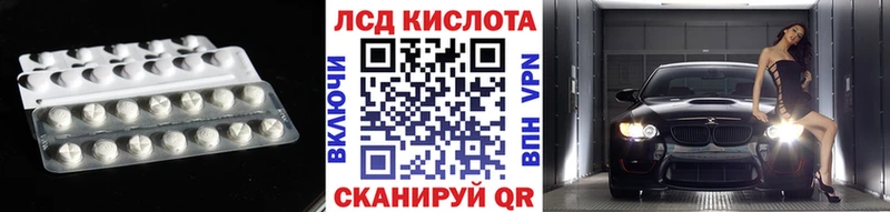 закладка  Таганрог  Лсд 25 экстази ecstasy 