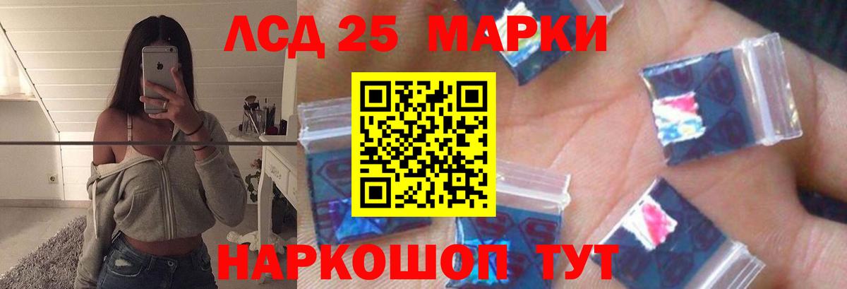 Таганрог  Лсд 25 экстази кислота  ЛСД экстази  Вход с VPN 