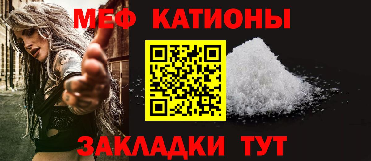 Таганрог  Мефедрон  Вход с VPN  МЯУ-МЯУ 4 MMC  Меф 