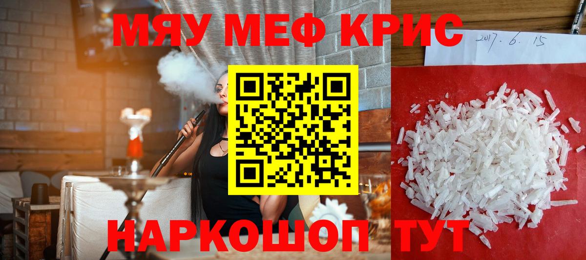 МЕФ  Таганрог
