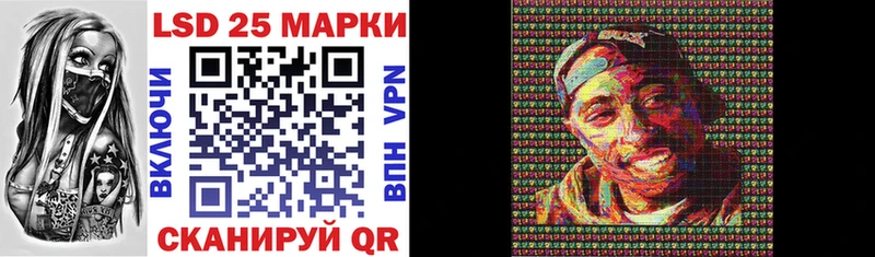 Марки NBOMe 1,8мг  наркотики  Таганрог 