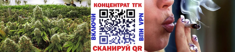 ТГК вейп с тгк  Таганрог 