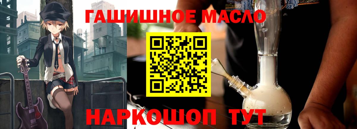 Таганрог  Дистиллят ТГК жижа  Вход с VPN 