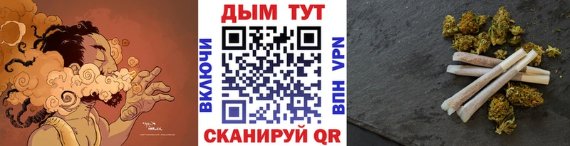 Марихуана Ganja  Таганрог 